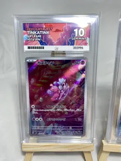 Tinkatink & Tinkatuff Ace 10 077 & 076 GEM MINT Japanese Pokemon Sequential - Image 3