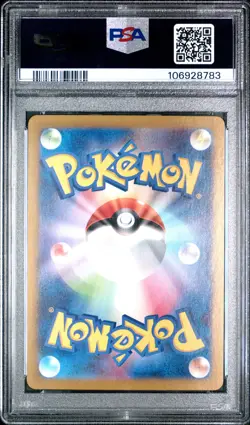 2025 POKEMON JPN SV9-BATTLE PARTNERS ART RARE #102 ARTICUNO PSA 10 - Image 2