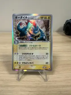 (NEAR MINT) Feraligatr (Delta Species) 026/068 Japanese Holo Pokemon TCG - Image 1
