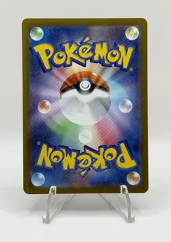 G2U Zekrom ex BWR 174086 Black Bolt sv11B Pokemon Card Japanese 2025 EX - Image 3