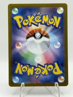 G2U Zekrom ex BWR 174086 Black Bolt sv11B Pokemon Card Japanese 2025 EX - Image 4