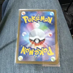 Gumshoos 075/063 M1L Mega Brave Art Rare Japanese Pokemon Card - Near Mint - Image 2