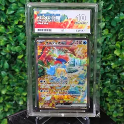 ACE 10 Keldeo ex 169/086 SAR Japanese Pokemon Card Sv11w White Flare GEM MINT - Image 1