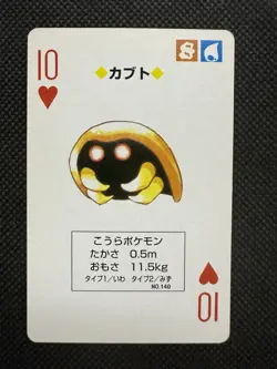 Pokemon Kabuto 10 of Hearts Blue Blastoise Deck Playing Card Poker Nintendo - Image 1