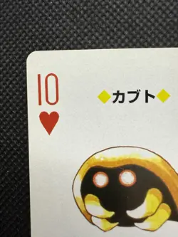 Pokemon Kabuto 10 of Hearts Blue Blastoise Deck Playing Card Poker Nintendo - Image 2