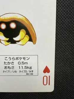 Pokemon Kabuto 10 of Hearts Blue Blastoise Deck Playing Card Poker Nintendo - Image 4