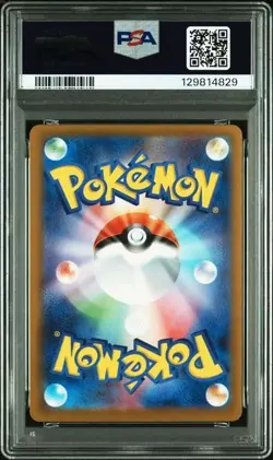 PSA 10 Pikachu 020/M-P McDonald's Happy Set Promo 2025 Pokemon Card Japanese - Image 2