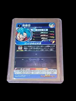 Dragon Ball Heroes card Son Goku (Vegeta) PUMS11-12 P JAPANESE 🔥🔥 - Image 2