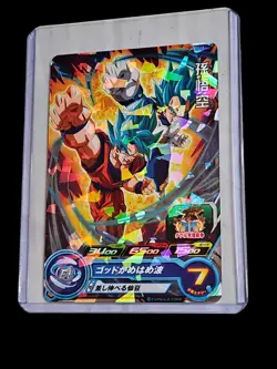 Dragon Ball Heroes card Son Goku (Vegeta) PUMS11-12 P JAPANESE NM 🔥 - Image 2