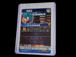 Dragon Ball Heroes card Son Goku (Vegeta) PUMS11-12 P JAPANESE NM 🔥 - Image 3