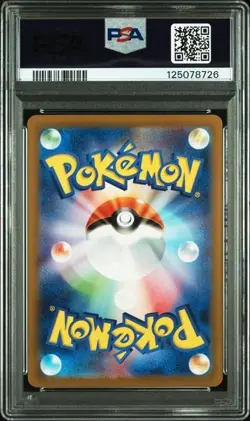 PSA 10 Detective Pikachu 098/SV-P Promo Pokemon Card Japanese 2023 - Image 2