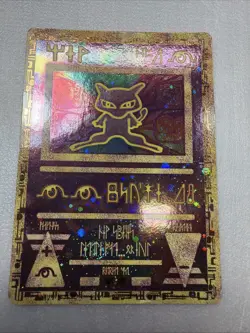 POKEMON TCG ANCIENT MEW POKEMON THE MOVIE 2000 PROMO CARD - Image 1