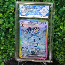 ACE 10 Glaceon ex SAR 206/187 Terastal Festival sv8a 2024 Pokemon Card Japanese - Image 1
