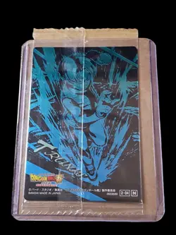 Dragon Ball Itajaga Card Vol.2 2-04 Trunks N BANDAI 2022 - Image 1