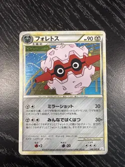 POKEMON CARD JAPANESE - FORRETRESS 046/080 HOLO L2 REVIVING LEGENDS LP - Image 1