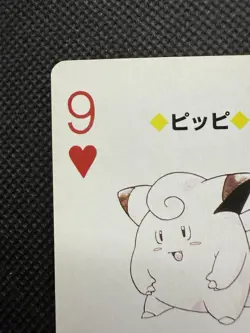 Pokemon Clefairy 9 of Hearts Blue Blastoise Deck Playing Card Poker Nintendo - Image 2