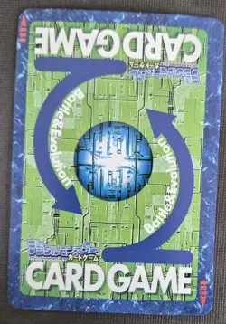 Terriermon Bo-756 Digimon Card Bandai Japanese Very Rare NM - Image 2