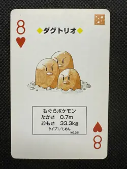 Pokemon Dugtrio 8 of Hearts Blue Blastoise Deck Playing Card Poker Nintendo - Image 1