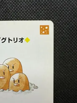 Pokemon Dugtrio 8 of Hearts Blue Blastoise Deck Playing Card Poker Nintendo - Image 3