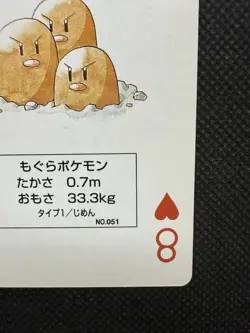 Pokemon Dugtrio 8 of Hearts Blue Blastoise Deck Playing Card Poker Nintendo - Image 4