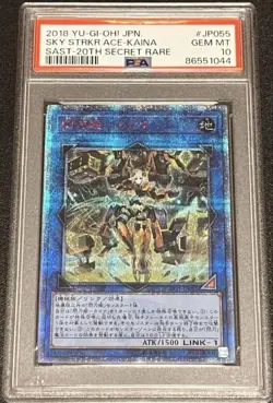 YuGiOh Sky Striker Kaina PSA10 20th Secret Rare Japanese Card - Image 1
