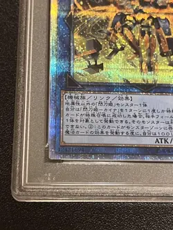YuGiOh Sky Striker Kaina PSA10 20th Secret Rare Japanese Card - Image 3