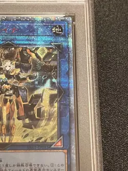 YuGiOh Sky Striker Kaina PSA10 20th Secret Rare Japanese Card - Image 5