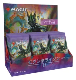 MTG Magic The Gathering Modern Horizos Ⅱ Set Booster japanese F/S - Image 2