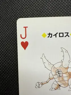 Pokemon Pinsir Jack of Hearts Blue Blastoise Deck Playing Card Poker Nintendo - Image 2