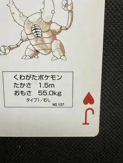 Pokemon Pinsir Jack of Hearts Blue Blastoise Deck Playing Card Poker Nintendo - Image 4