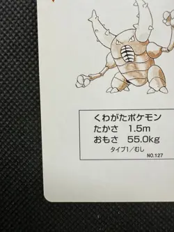 Pokemon Pinsir Jack of Hearts Blue Blastoise Deck Playing Card Poker Nintendo - Image 5