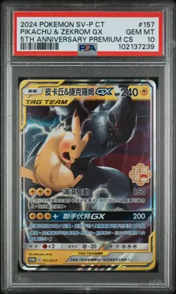 Pokemon Karte Pikachu & Zekrom GX 157/SV-P PSA 10 5TH Anniversary Premium CS - Image 1
