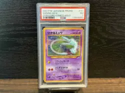 PSA 7 Pokemon Shining Mew CoroCoro Comics Japanese Holo Promo #151 - Image 1