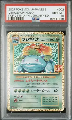 PSA 10 GEM MINT Venusaur Japanese 25th Anniversary Holo Pokemon 002/025 - Image 1