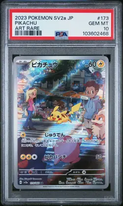 2023 POKEMON JPN SV2A-POKEMON 151 ART RARE #173 PIKACHU PSA 10 - Image 1