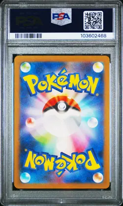 2023 POKEMON JPN SV2A-POKEMON 151 ART RARE #173 PIKACHU PSA 10 - Image 2