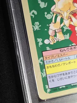 Alakazam Topsun No Number Error Blue Back #065 PSA 8 Pokemon Card Scratched Case - Image 3