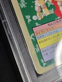 Alakazam Topsun No Number Error Blue Back #065 PSA 8 Pokemon Card Scratched Case - Image 4