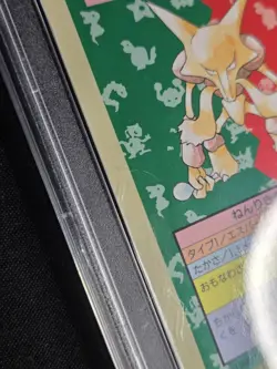 Alakazam Topsun No Number Error Blue Back #065 PSA 8 Pokemon Card Scratched Case - Image 5