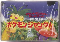 1997 Pokemon Japanese Jungle Set NM/LP Cards - You Choose! - Image 2