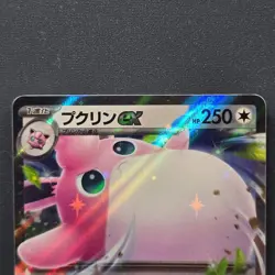 Wigglytuff ex RR 141/190 sv4a Shiny Treasure ex 2023 Pokemon Card Japanese NM - Image 2