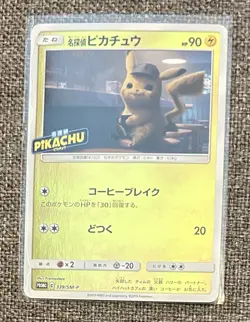 Pokemon Card Japanese Detective Pikachu Promo 339/SM-P Holo Rare 💎NM💎 - Image 1