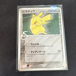 Pikachu (Delta Species) 112/PCG-P Meiji Chocolate Promo Japanese Pokemon Card - Image 1