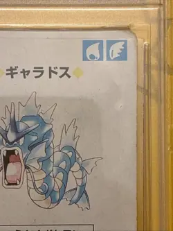 1996 Pokemon Gyarados 130 Green Deck Vintage 2/ Hearts Poker Slabbed Card MYPC - Image 4