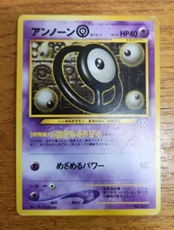 Japanese Unown [O] Pokemon Card, Neo Discovery Set 201 - Image 1