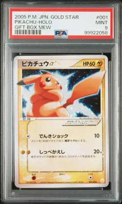 Pokemon Pikachu Gold Star Japanese PSA 9 MINT 2006 Gift Box Mew 001 JPN Rare! - Image 1
