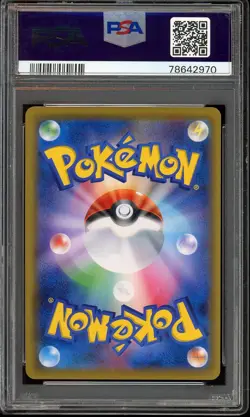 2019 Pokemon Japanese Dedenne GX 175/173 SR FA Tag Team All Stars - PSA 10 🇺🇸 - Image 2