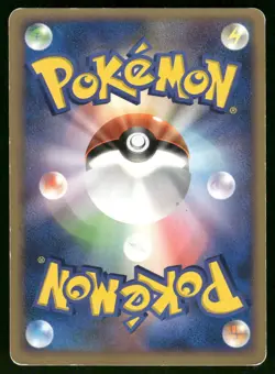 2007 Heavy Played Pokemon Porygon DPBP#165 Moonlit Pursuit DP4 Japanese - Image 2