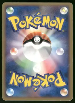 2007 Heavy Played Pokemon Kabuto DPBP#170 Dawn Dash DP4 Japanese - Image 2