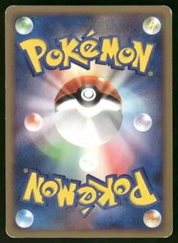 2008 Heavy Played Pokemon Larvitar 057/092 Stormfront Japanese - Image 2